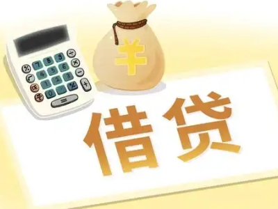 岚山押车贷款:快速解决资金难题的便捷之道